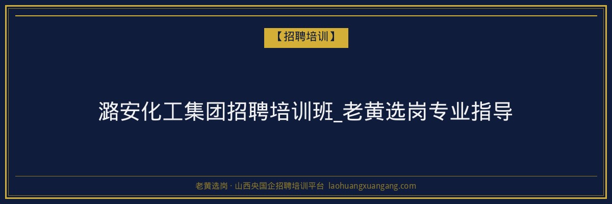 古县成人教育院校:助力您提升学历的优质选择