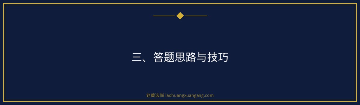 华新燃气集团面试穿什么？面试攻略大揭秘！ - 要点