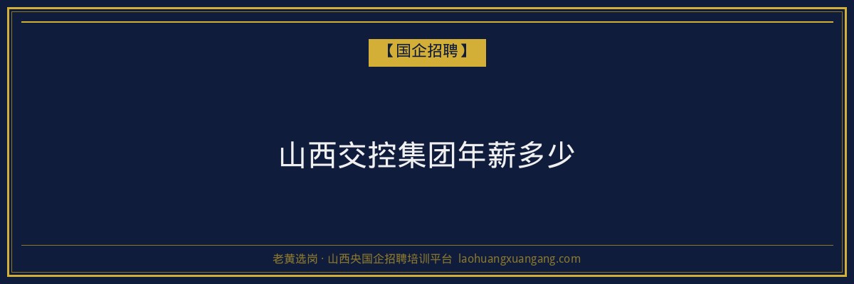 朔州函授条件详解