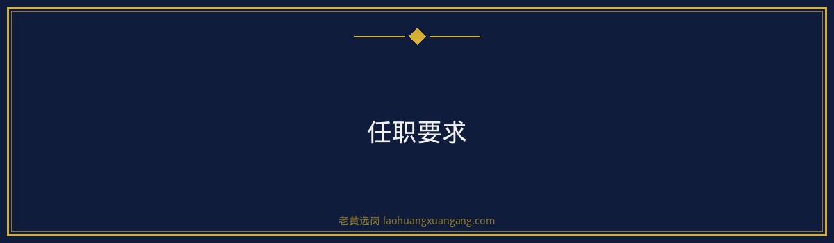 2026年校园招聘公告（土木/建筑/测绘/财经等，base太原小店区） - 要点