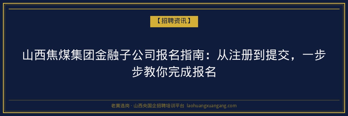 新绛成人教育专业推荐