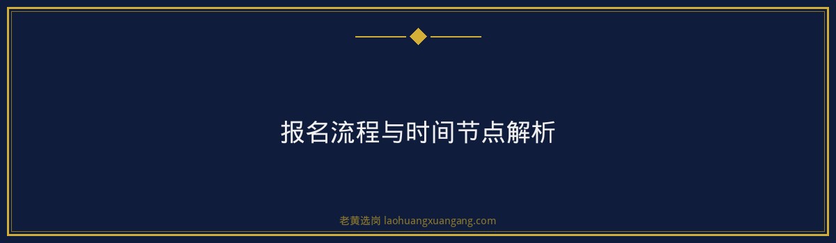 中粮集团山西区域2026年招聘解读：391个名额，你符合条件吗？ - 要点