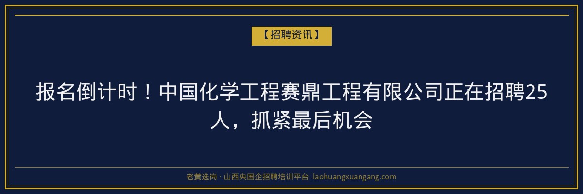 稷山成考改革最新动态