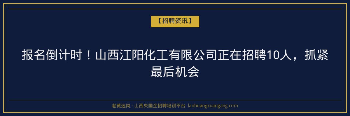 保德成考最易过专业
