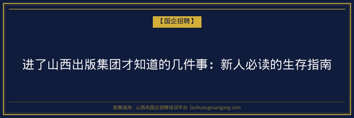 五寨学历提升院校推荐
