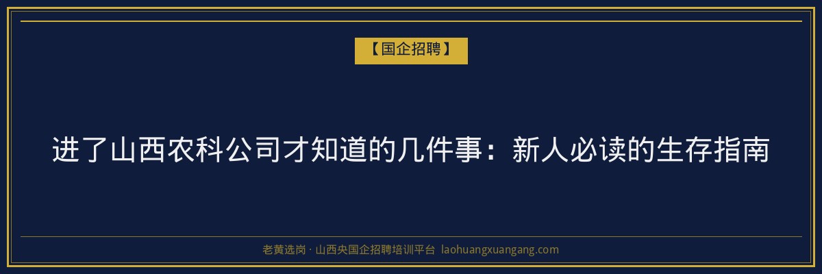 襄汾函授学历时间表