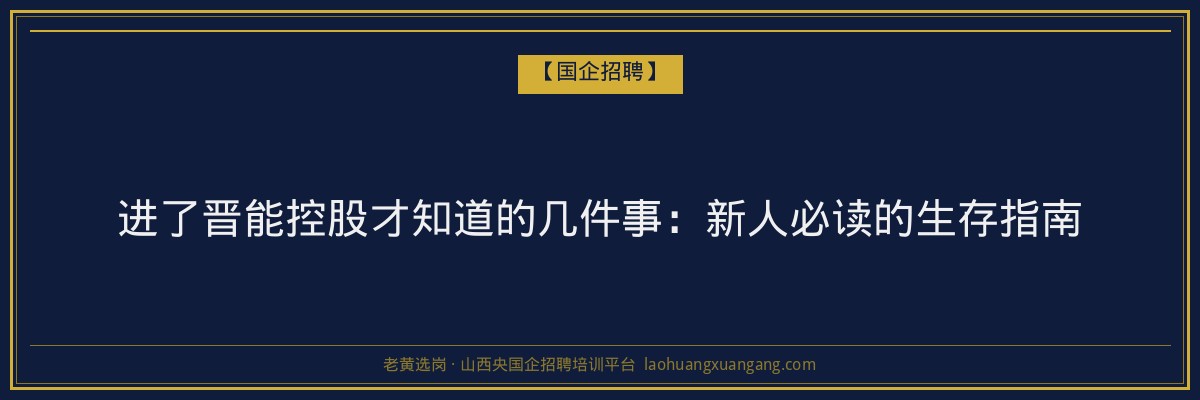 神池函授费用详解