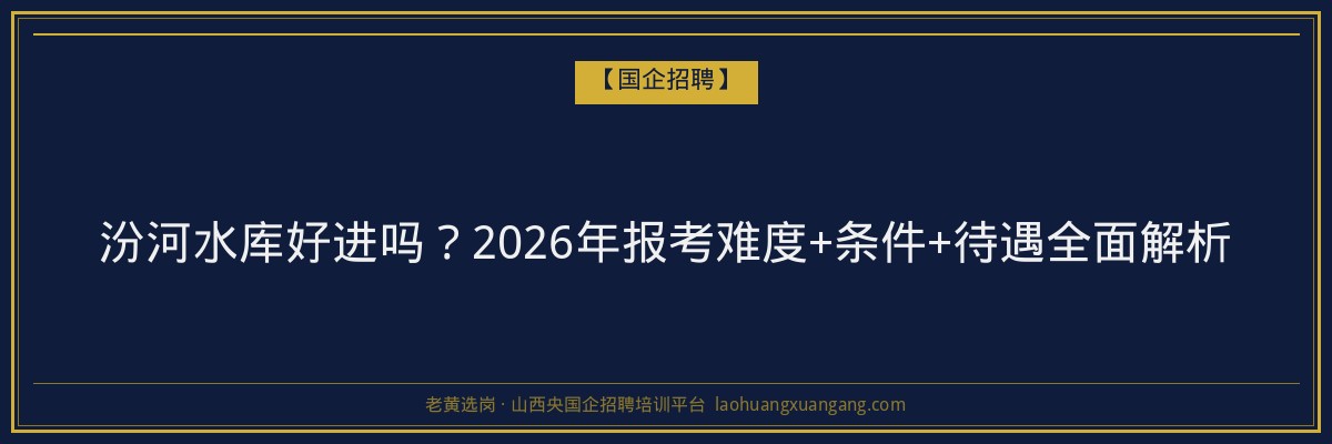 柳林成人教育流程详解