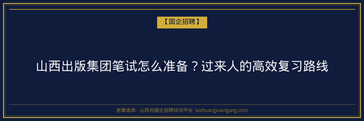 襄汾成考毕业证样子详解