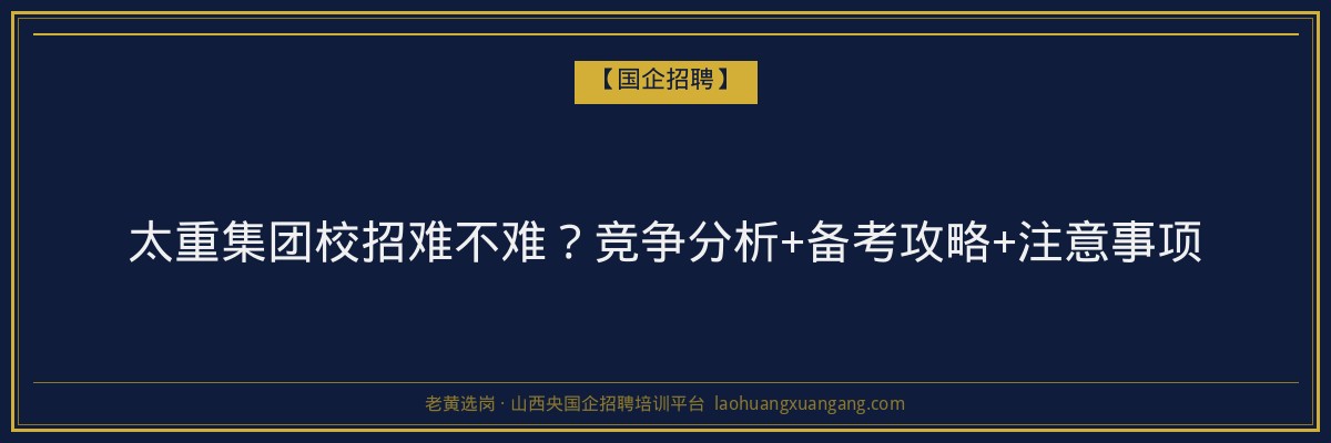 河津专升本专业对照查询