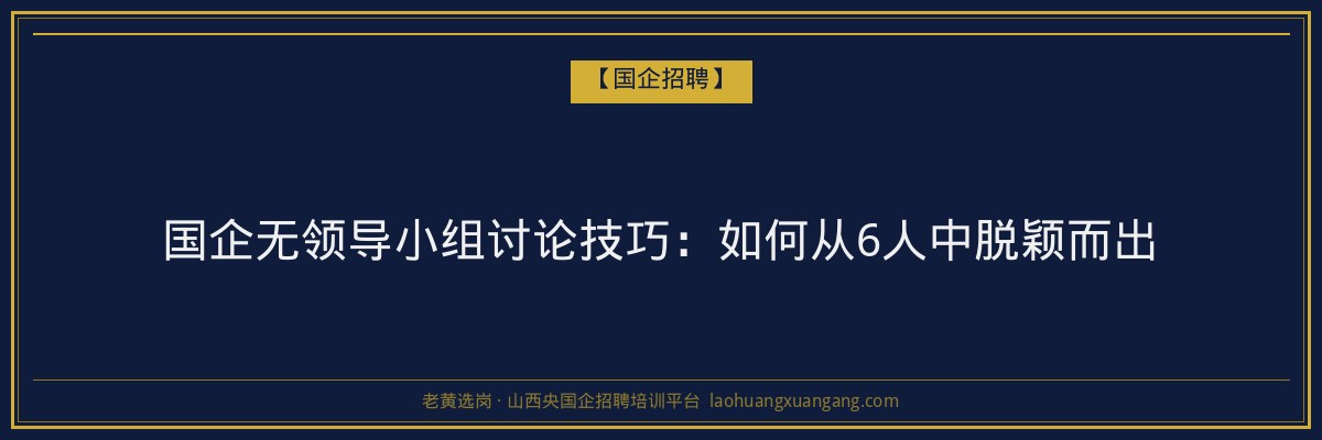 万荣第二学历分数线