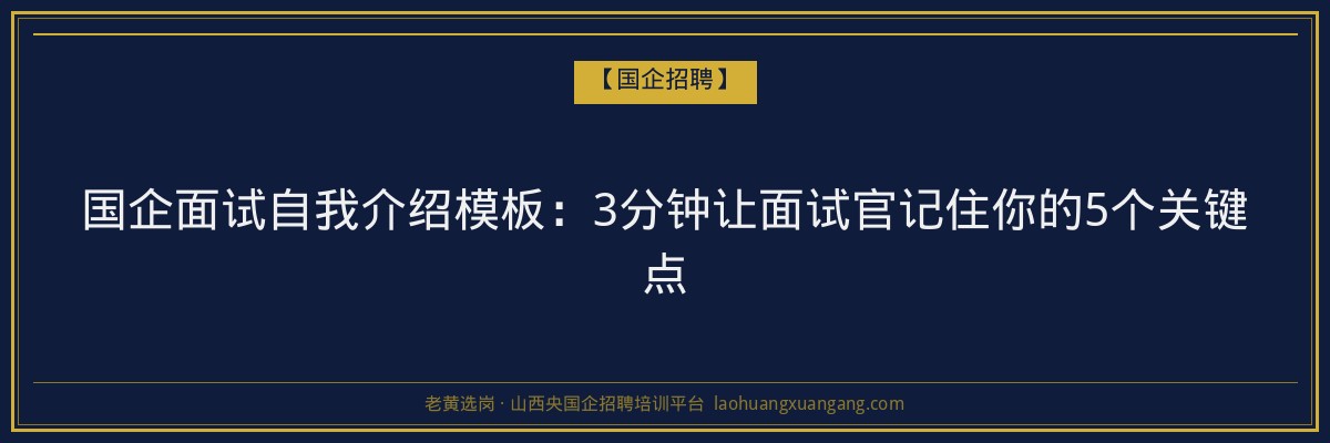 朔州函授学历提升,快速提升学历