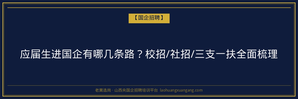 保德高起本分数线