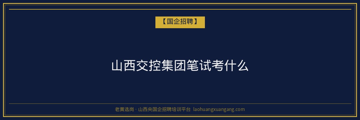 阳泉成考最新政策解读