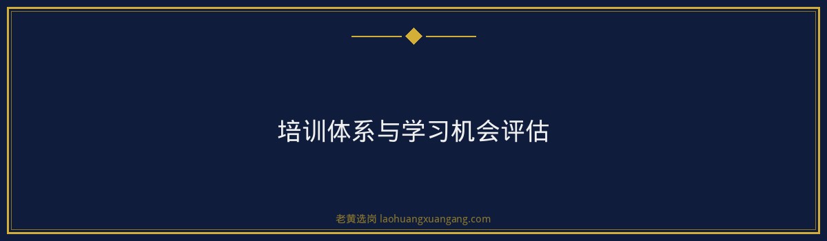 杏花村值得去吗｜老黄选岗专业指导 - 要点