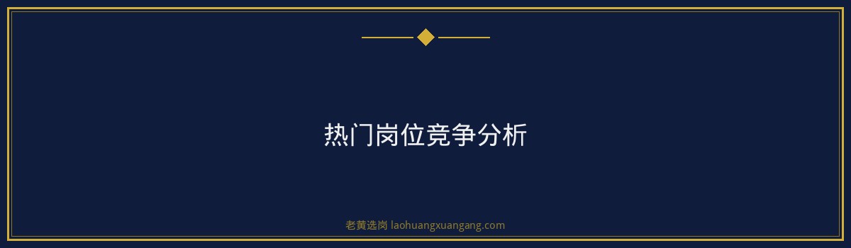 汾酒集团本科能进吗 - 要点