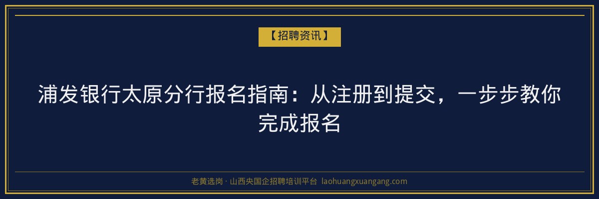 离石成考含金量高吗？