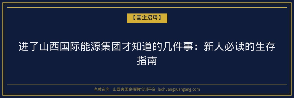 盐湖成考含金量高吗?