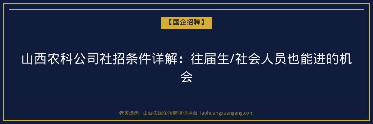 娄烦成考含金量高吗？