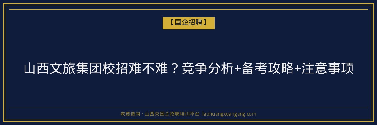 定襄成人教育报名