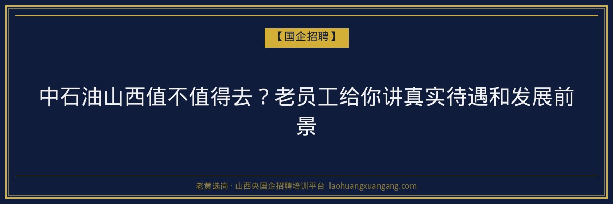 大同成考毕业证什么样？