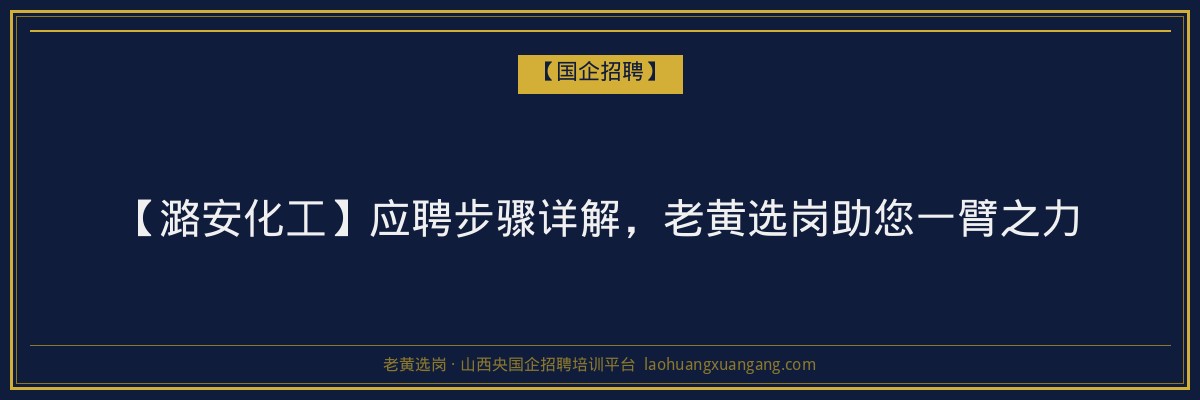文水成人高考院校解析:选择适合自己的升学之路