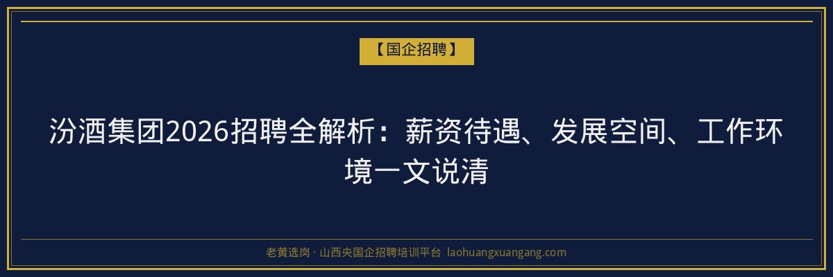 静乐继续教育机构推荐