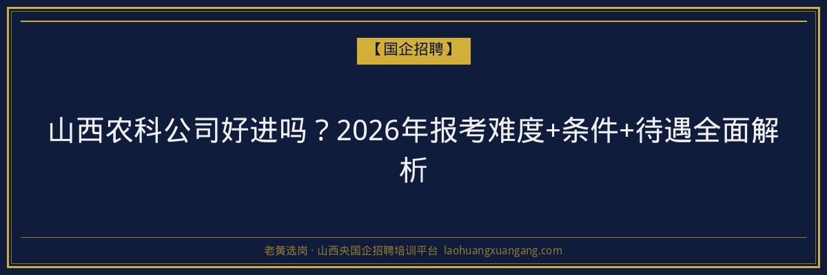 长子成考热门专业推荐