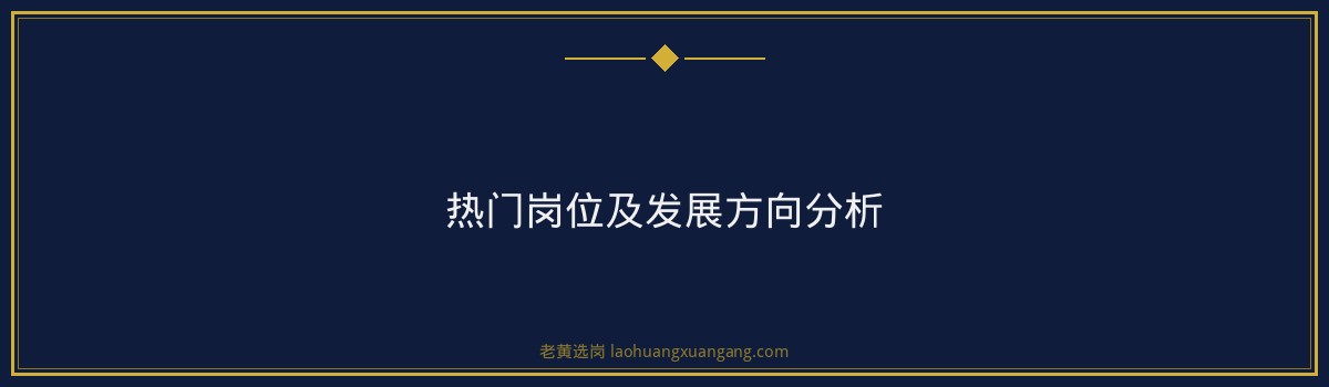 山西建行招聘专业要求 - 要点