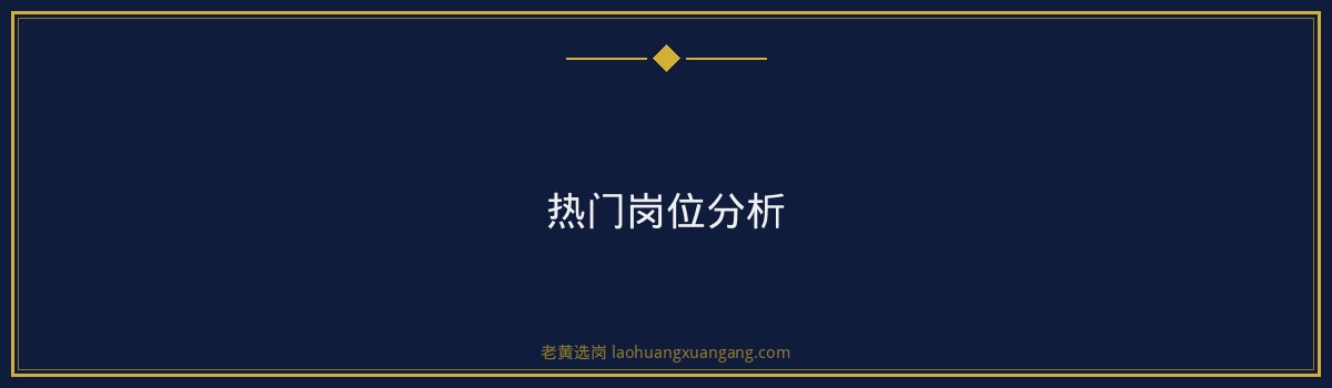 山西电信2026招聘条件 - 要点