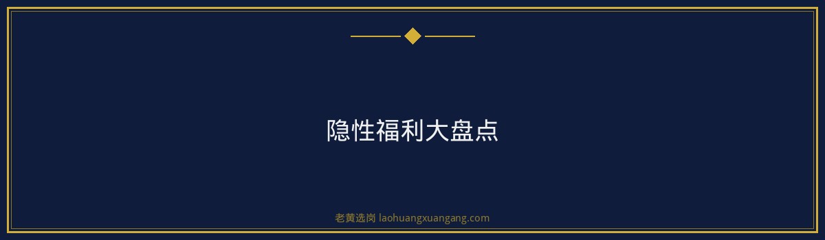 晋能控股集团工资多少钱一个月 - 要点