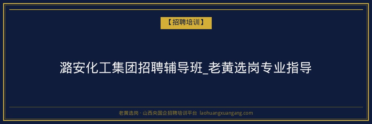 离石函授学历条件:了解您在山西的升学途径