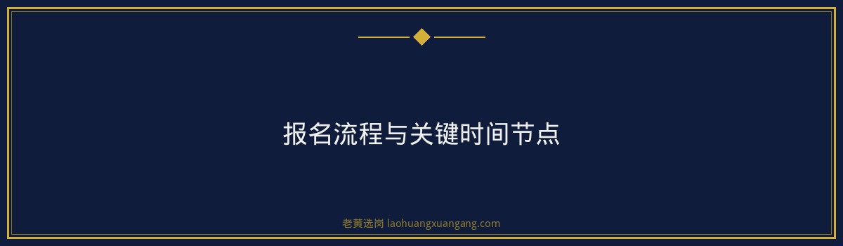 中车大同电力机车有限公司（中国中车央企，山西大同）2026年招聘解读：75个名额，你符合条件吗？ - 要点