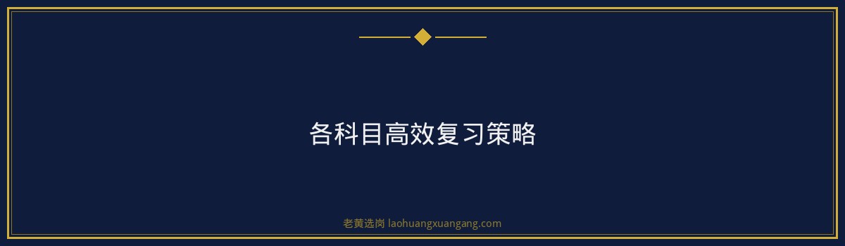 晋能控股集团笔试真题 - 要点