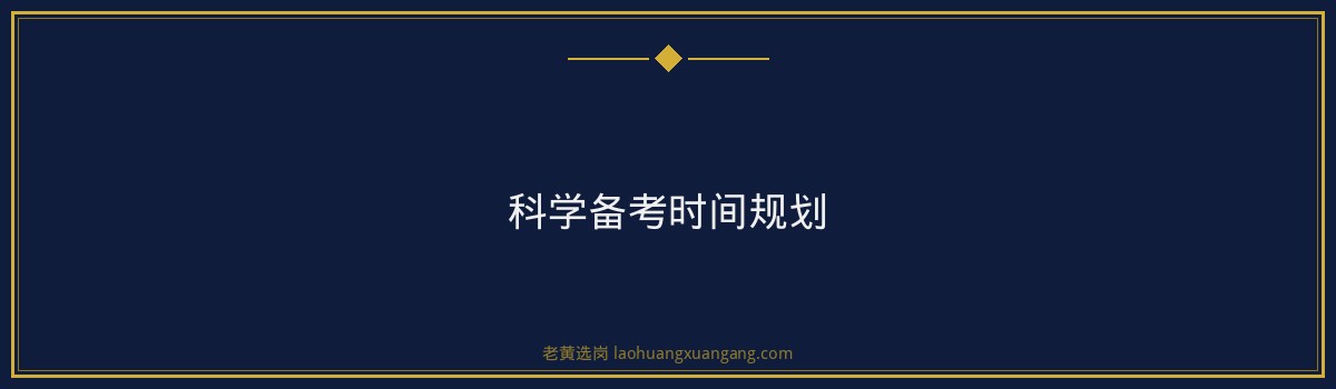 潞安化工集团行测考多少分 - 要点