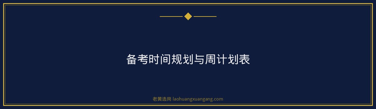 太原铁路局行测考多少分 - 要点