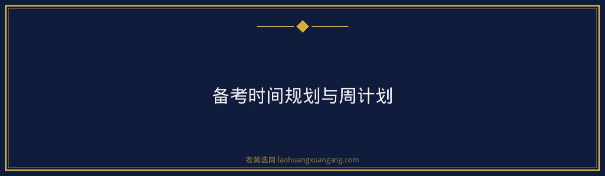 汾酒集团行测考多少分 - 要点