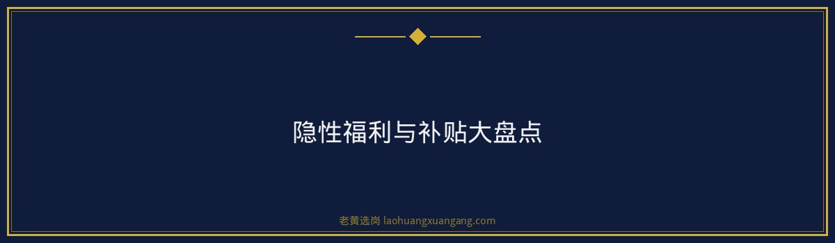 国家电网山西工资多少钱一个月 - 要点