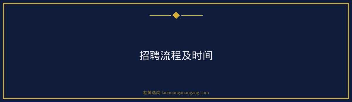 大安钢铁拟录用:山西省属国企招聘新篇章 - 要点