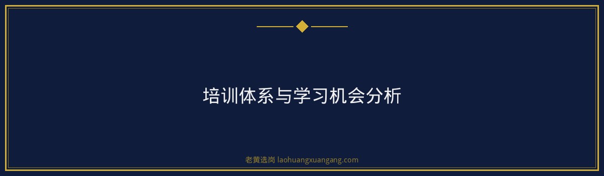 晋中文旅上岸经验分享｜老黄选岗专业指导 - 要点