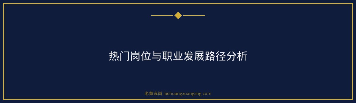 山西工行本科能进吗 - 要点