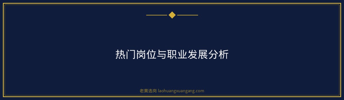山西农行本科能进吗 - 要点