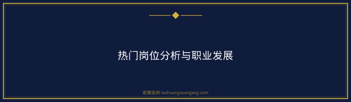 太原铁路局2026招聘条件 - 要点