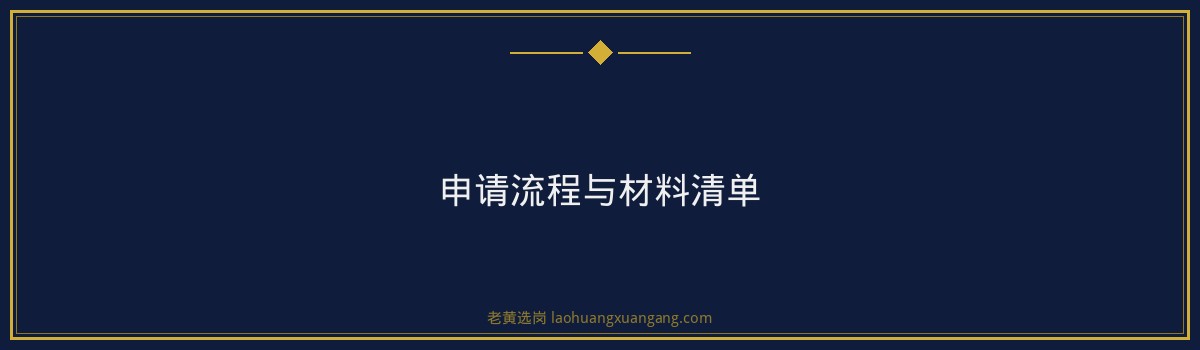 临汾城建人才引进政策 - 要点