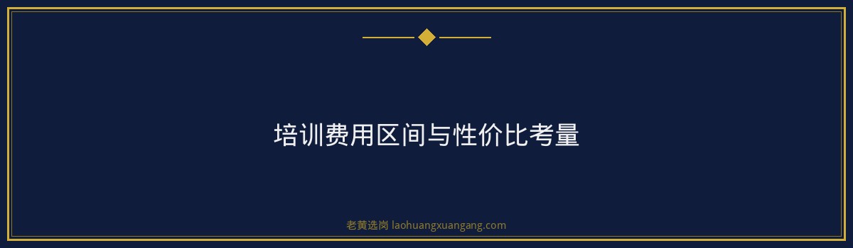 晋中国企教师岗招聘攻略：竞争小福利好的香饽饽 - 要点