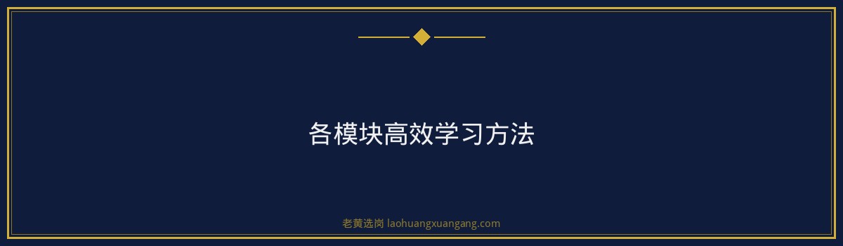 中智山西2026笔试高分突破攻略 - 要点