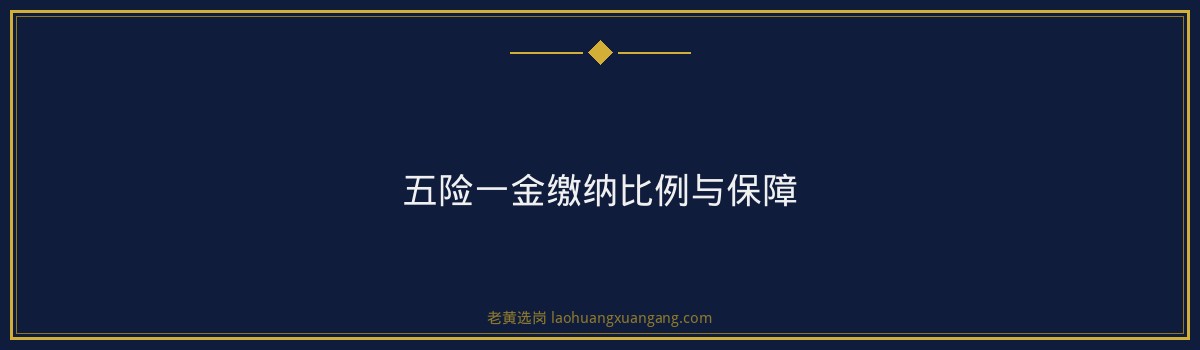 西山煤电运行岗录取分数线揭秘与备考指南 - 要点