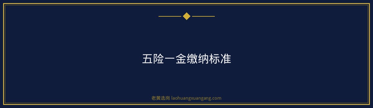 太原铁路局福利补贴全解析：薪资待遇与隐形福利 - 要点