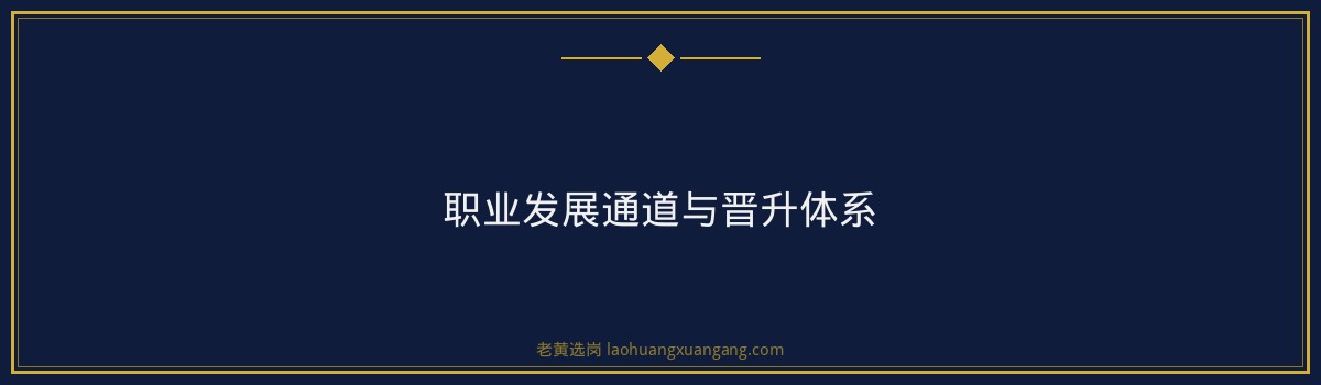 长治煤业岗位职责揭秘：从基层到高薪发展全解析 - 要点
