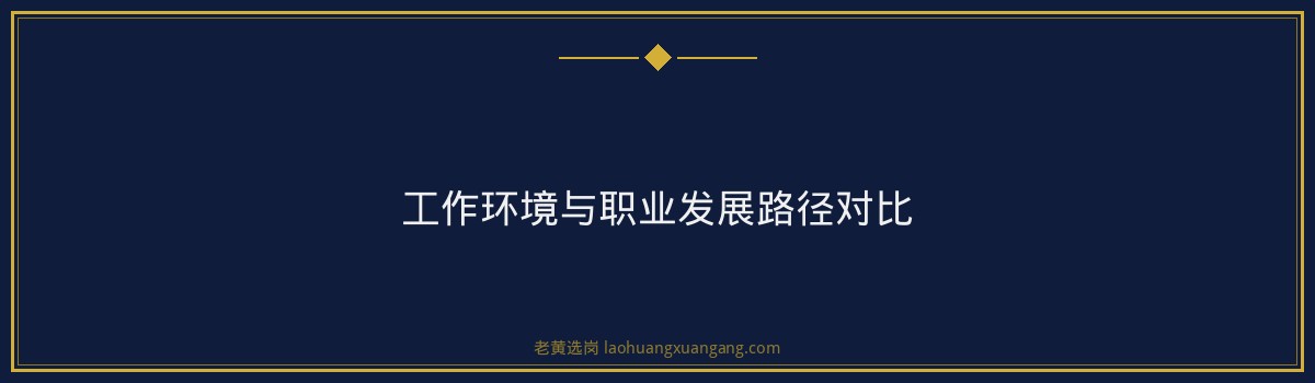 太重集团热门岗位全解析：待遇发展与就业前景 - 要点
